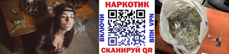 Как найти закладки Нюрба ГАШ СК Кокаин МЕФ Канабис