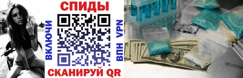 АМФЕТАМИН 98%  Нюрба 