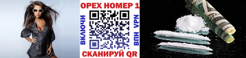 цены наркотик Нюрба Кокаин 98%