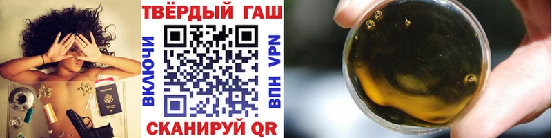 ГАШИШ индика сатива  купить   Нюрба 