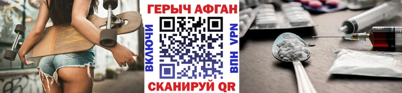 ГЕРОИН герыч  Нюрба 
