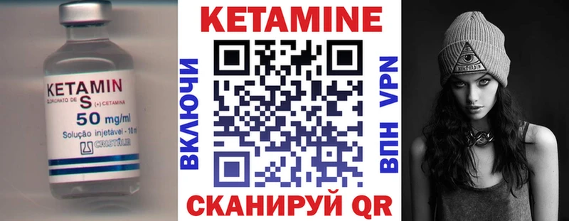 hydra ТОР  Нюрба  Кетамин ketamine 