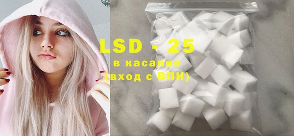 марки lsd Алзамай