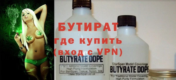 MESCALINE Алексин