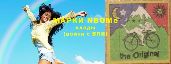 первитин Нефтекумск