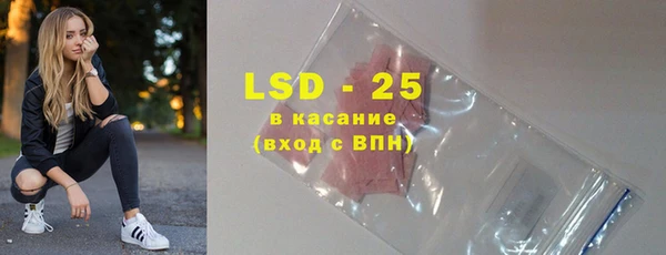 марки lsd Алзамай