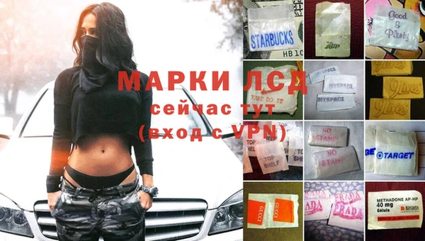 герыч Нея