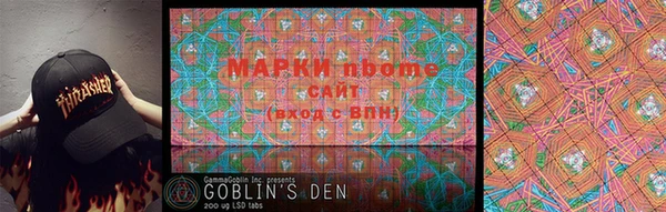 марки lsd Алзамай