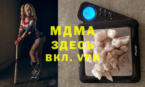 MESCALINE Алексин