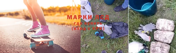 MESCALINE Алексин