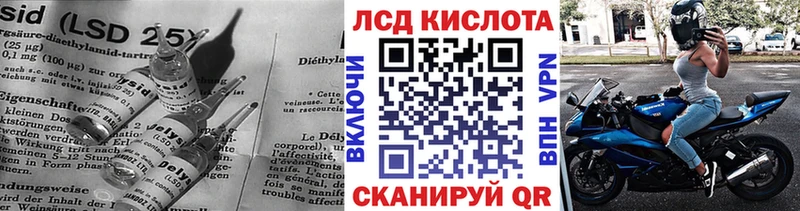 Лсд 25 экстази кислота  наркошоп  Нюрба 