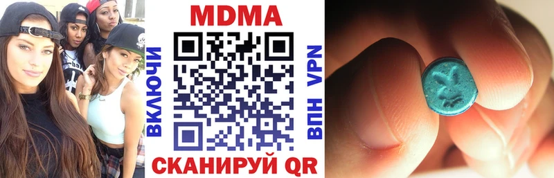 MDMA Molly Нюрба
