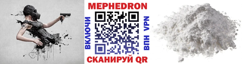 МЕФ VHQ  Нюрба 