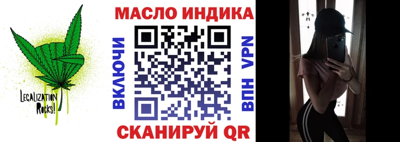 ТГК вейп  Нюрба 